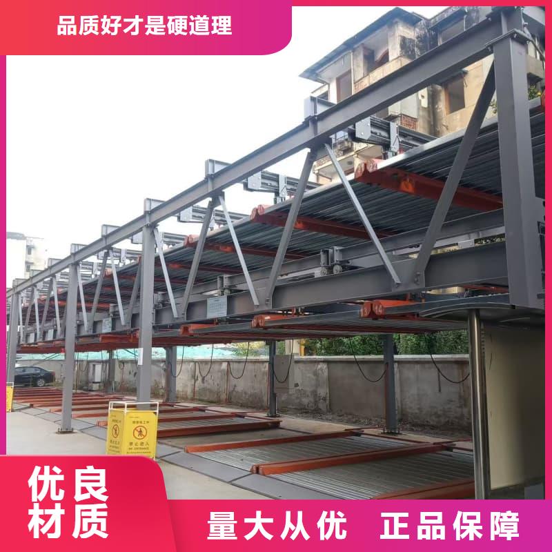 机械车位租赁合同简单版、机械车位租赁合同简单版生产厂家-值得信赖