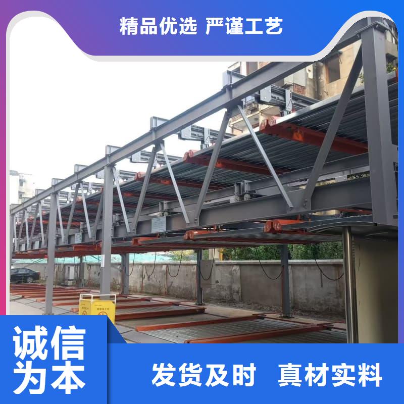机械车位租赁价格厂家直销_售后服务保障