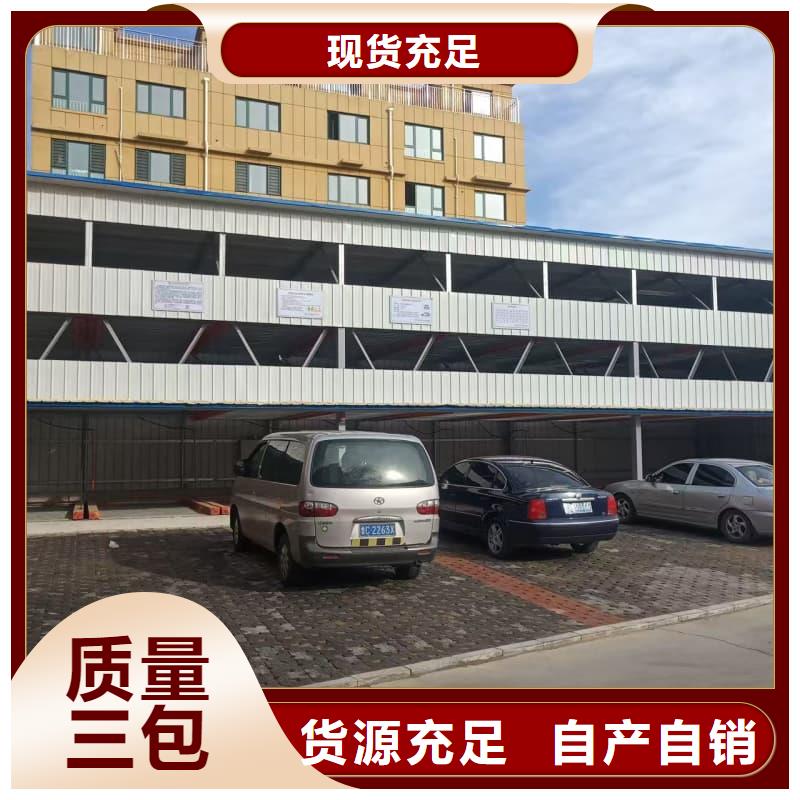 性价比高的机械车位租赁