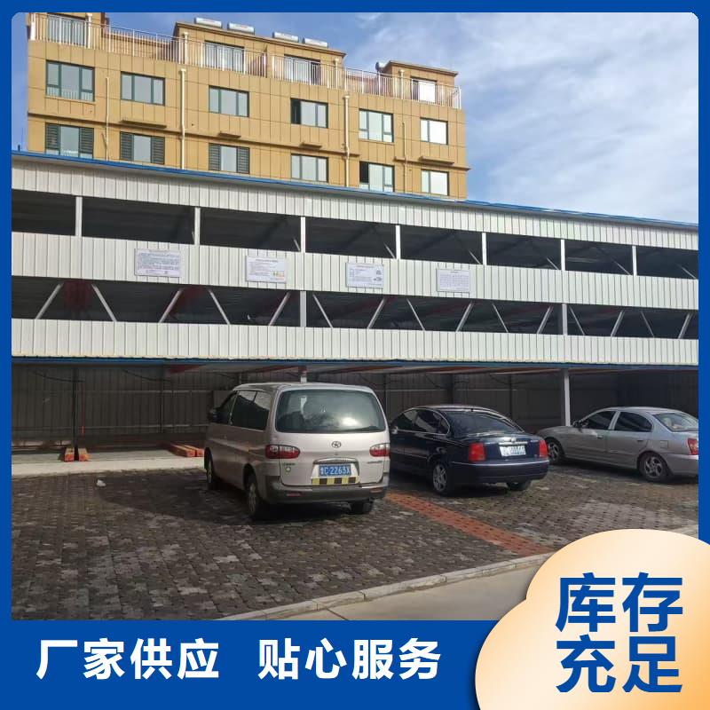 优选：机械车位租赁厂家电话工厂