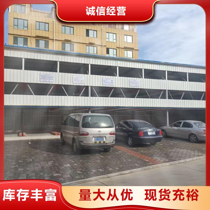 现货供应机械车位租赁合同简单三个步骤_生产厂家