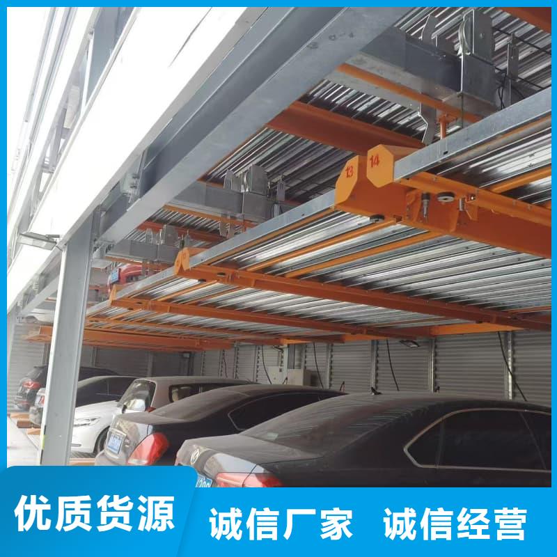 机械车位租赁合同转让协议实体大厂可放心采购