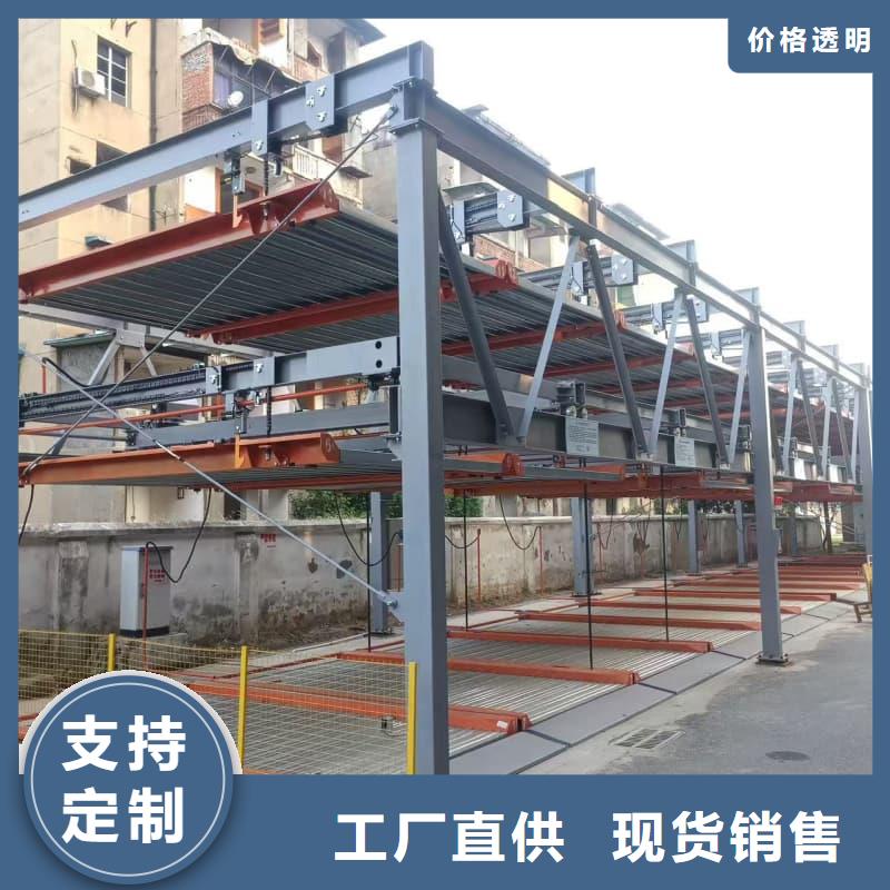 常年供应机械车位租赁厂家电话-品牌