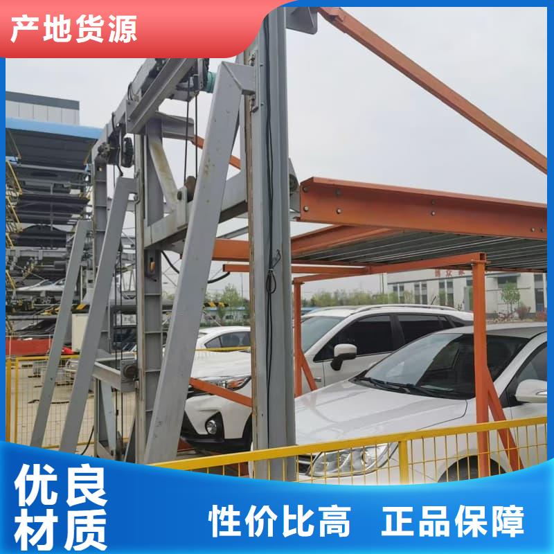机械车位租赁厂家电话品牌