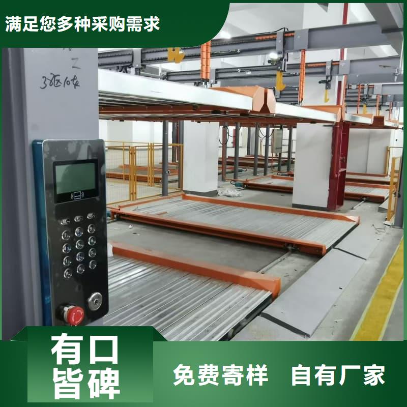 机械车位租赁合同简单三个步骤厂家广受好评