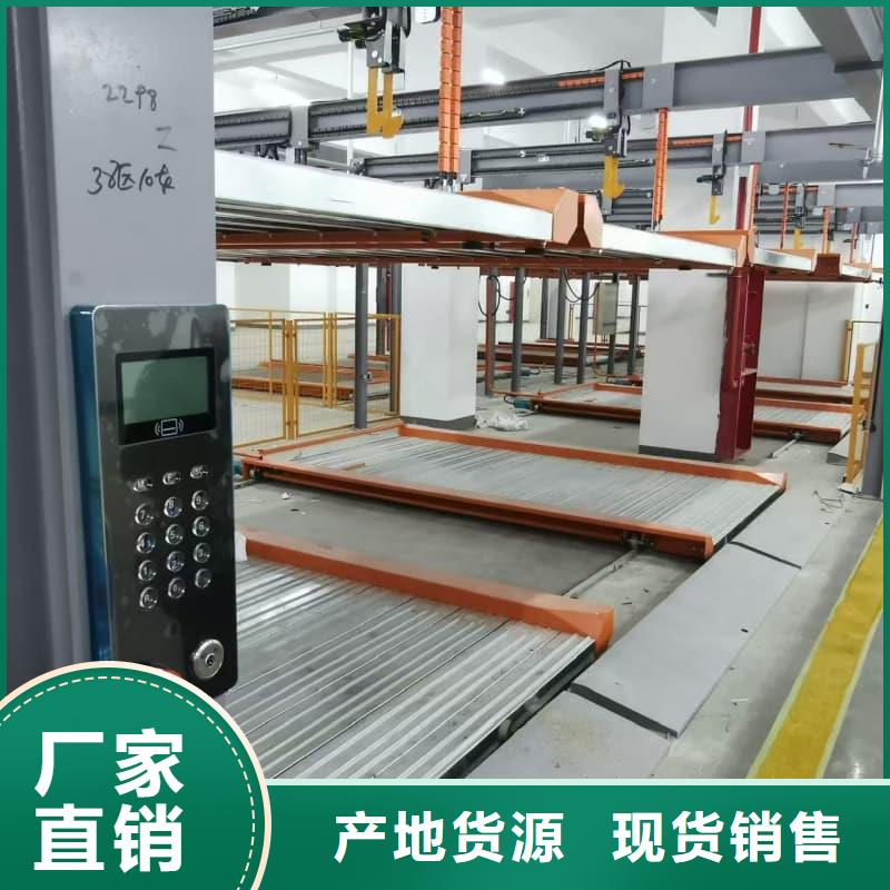 好消息：机械车位租赁厂家电话厂家优惠促销