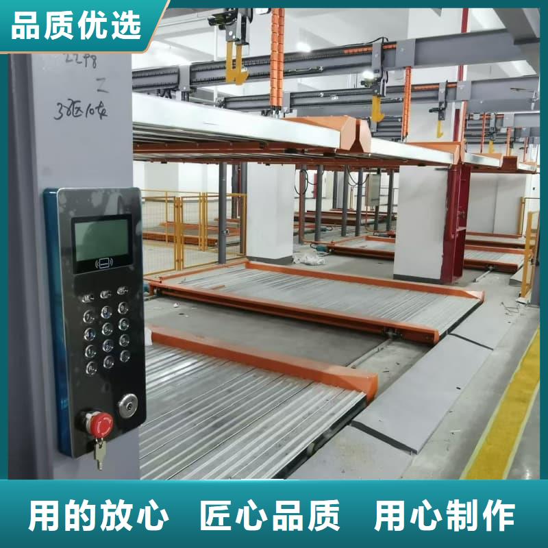 价格合理的机械车位租赁合同简单版生产厂家