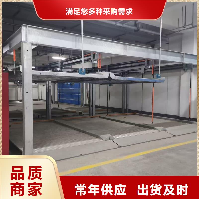 2025出厂价#机械车位租赁厂家公司#可配送