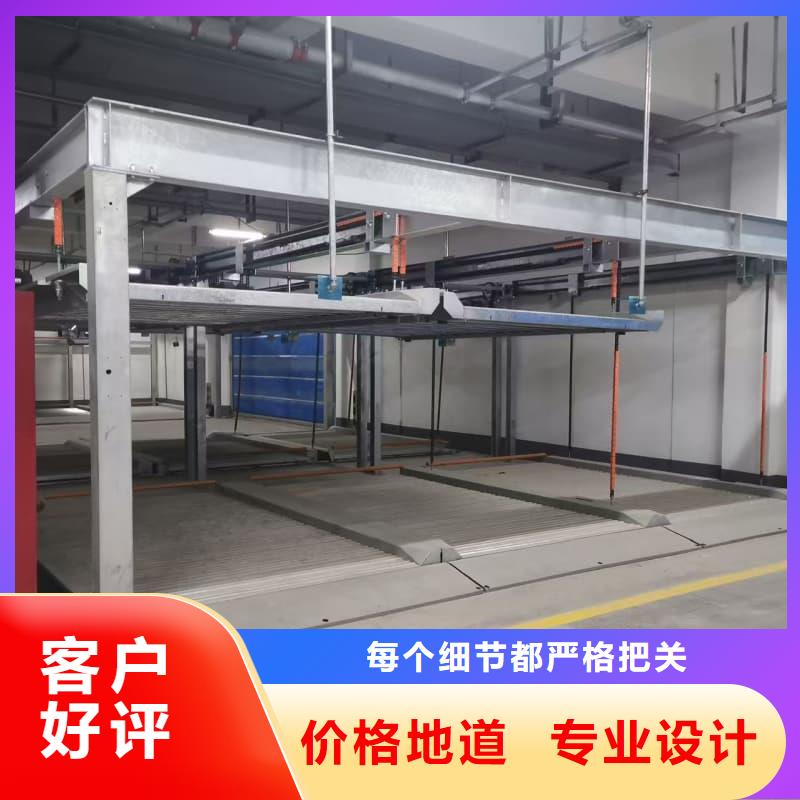 机械车位租赁厂家电话可随时发货