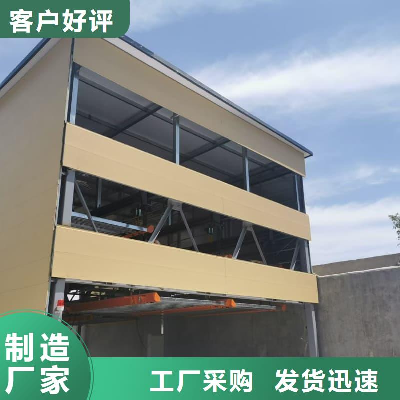 机械车位租赁合同简单三个步骤厂家广受好评