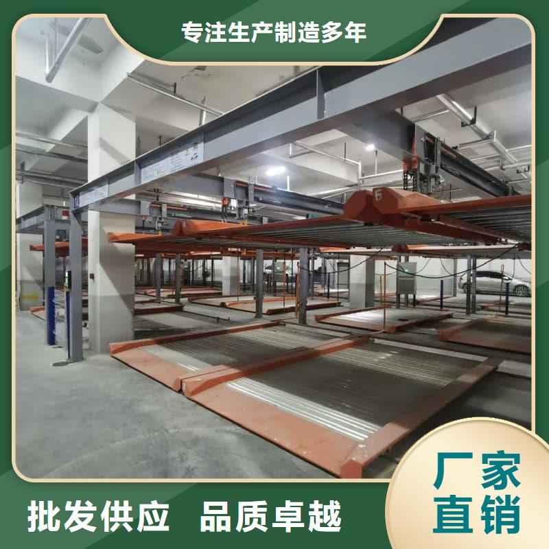 机械车位出售的工作原理