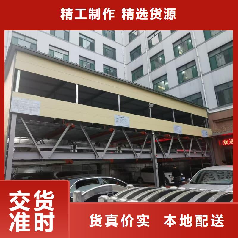 机械车位租赁价格专业定制
