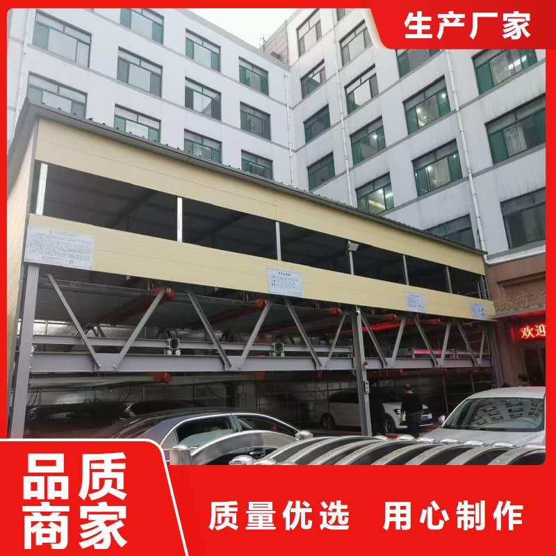 机械车位租赁合同简单版期待您的垂询