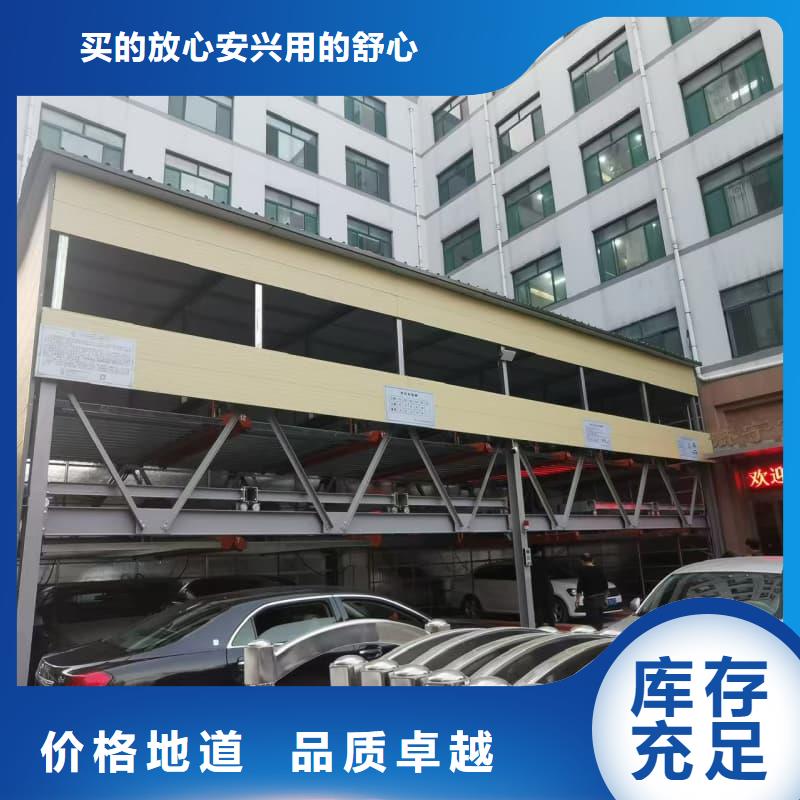 优质机械车位租赁厂家电话的销售厂家