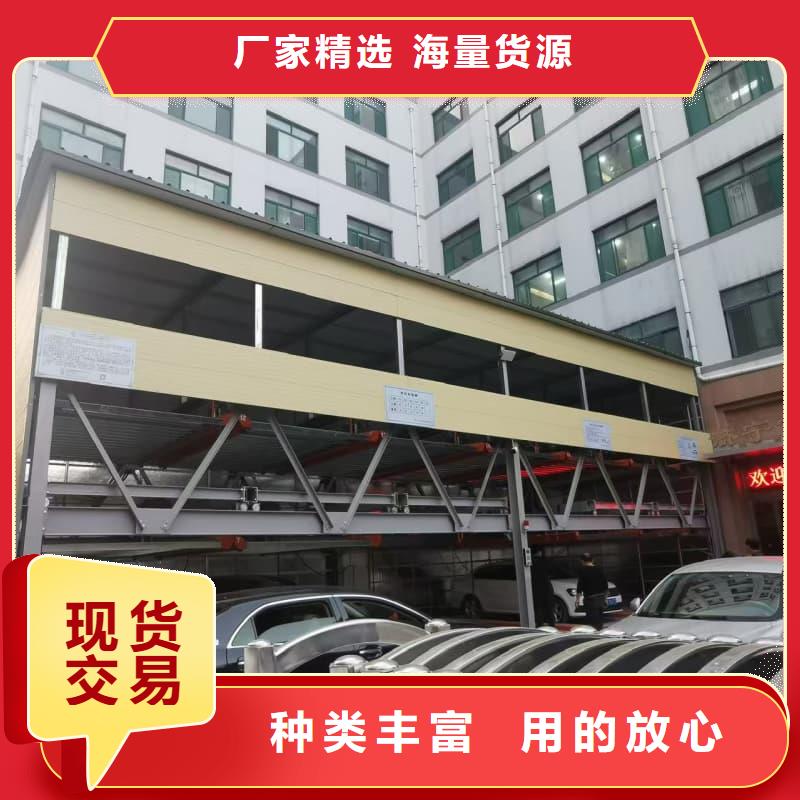 机械车位租赁出厂报价