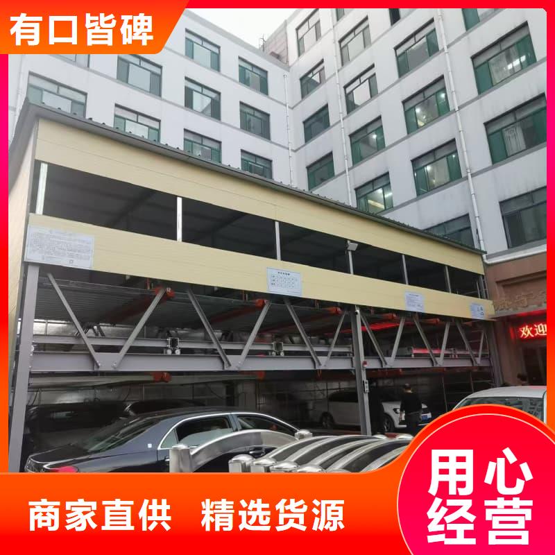 机械车位可以出租吗来电报价