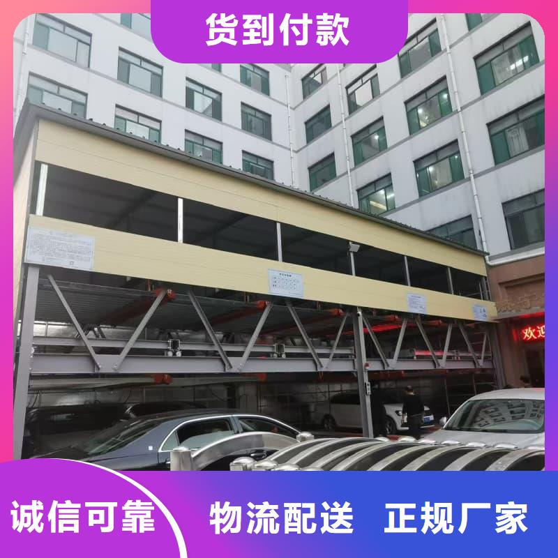 立体车位租赁合同范本-送货上门