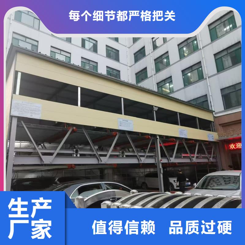 机械车位租赁合同简单版厂家价格优势