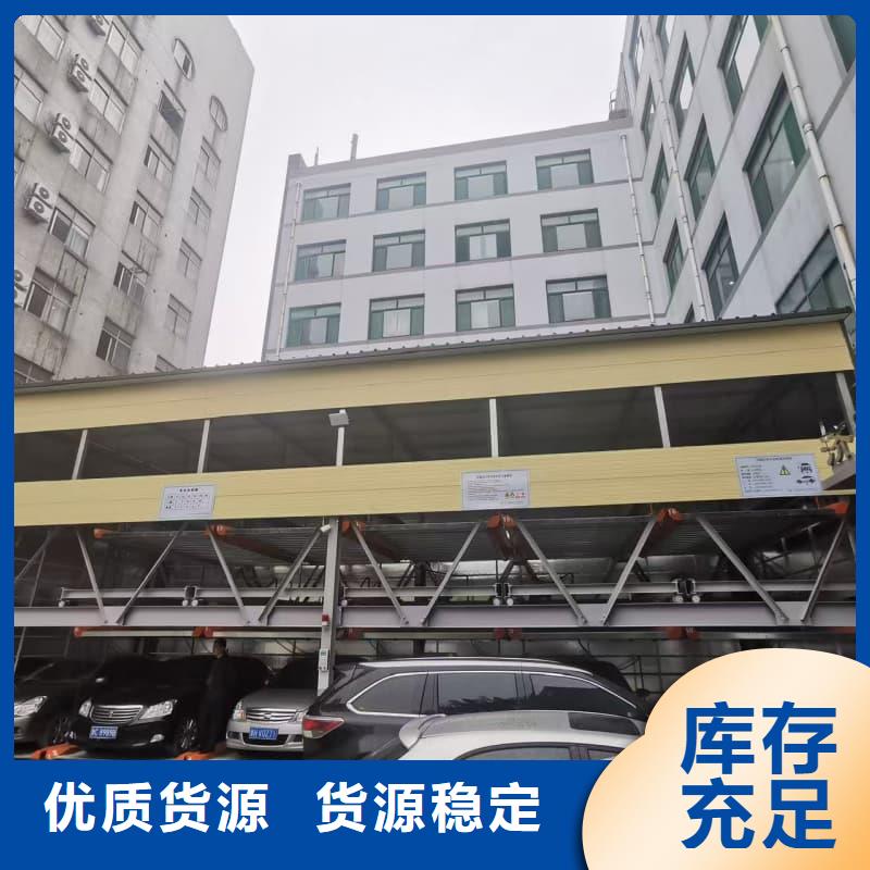 立体车库租赁厂家厂家价格低