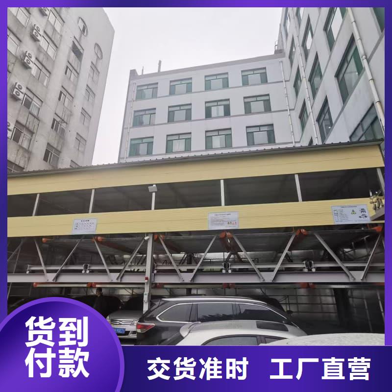 有现货的机械车位租赁价格厂家