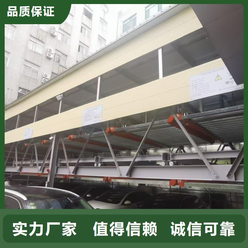 生产销售#机械车位租赁法律案件有哪些类型#的厂家