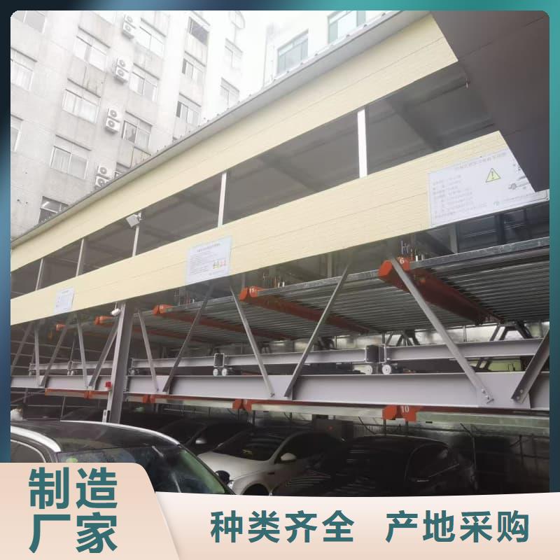 机械车位租赁合同大厂家才可靠