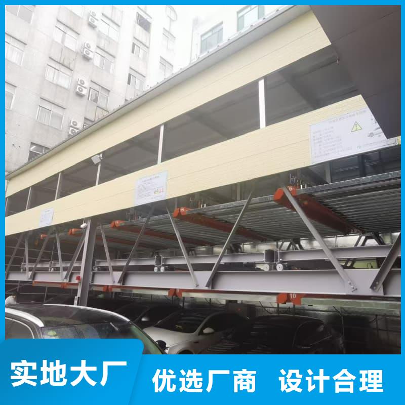 机械车位租赁合同转让协议放心选