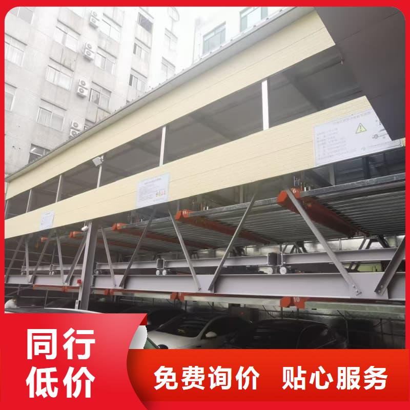 批发立体车位造价多少的批发商