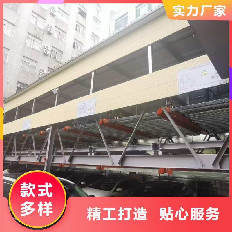 机械车位租赁价格厂家直销_售后服务保障