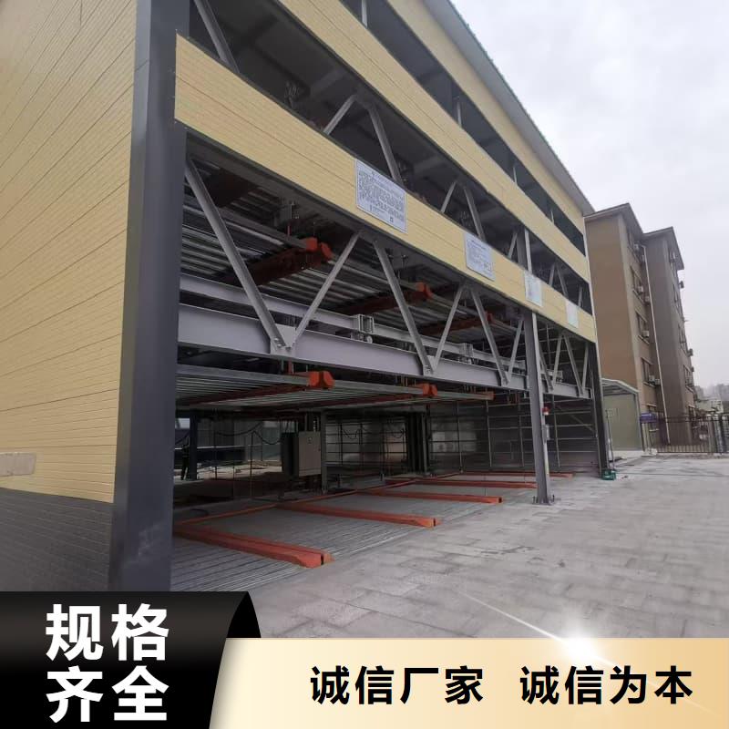 机械车位租赁厂家-迈丁智能科技有限公司