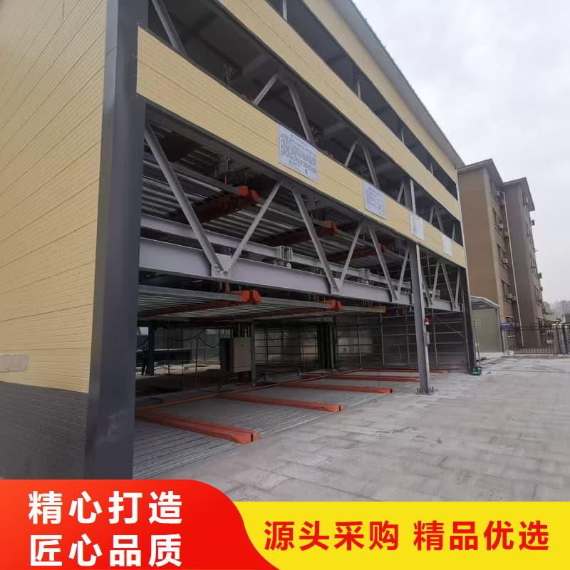 机械车位租赁招标量大优惠