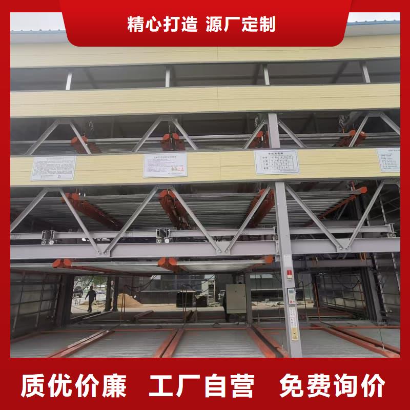 2025报价快的#机械车位租赁合同模板免费范本#厂家