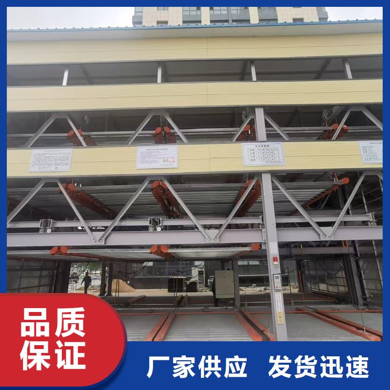 机械车位租赁厂家电话可随时发货