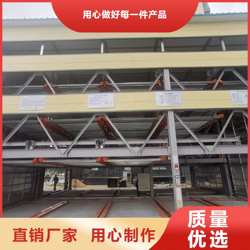 批发机械车位租赁厂家电话_生产厂家