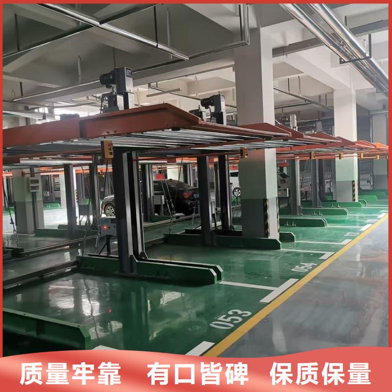 机械车位租赁合同简单三个步骤全国发货