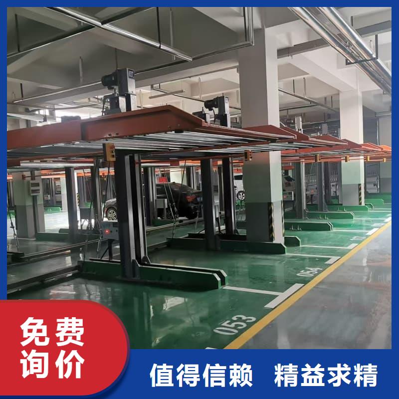立体车库租赁价格生产商