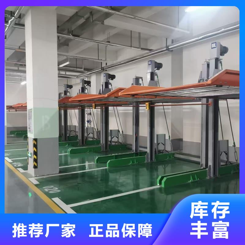 机械车位租赁合同按需定做