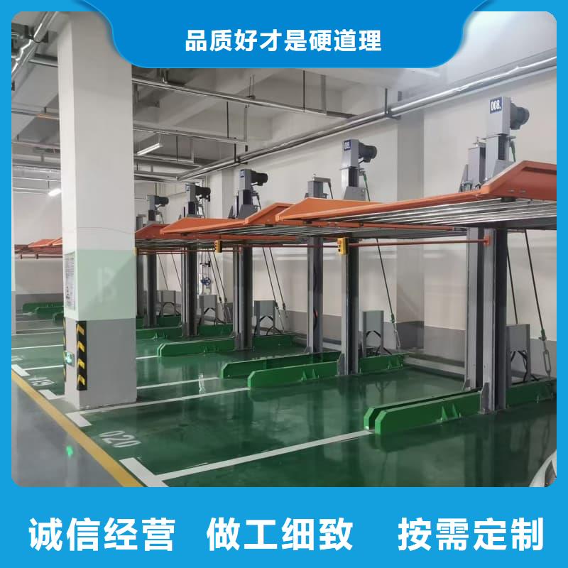 机械车位租赁合同简单三个步骤全国供应厂家