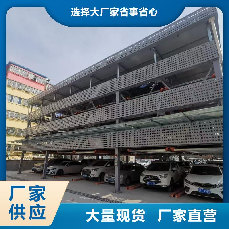 规格齐全的机械车位租赁合同生产厂家