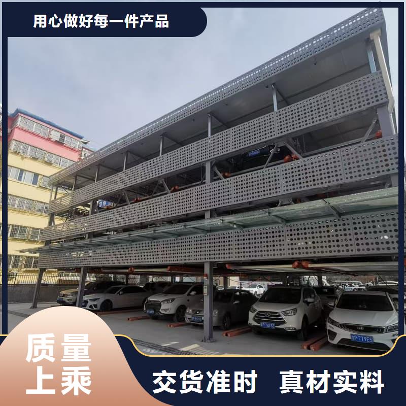 机械车位租赁合同模板免费范本厂家直销-老顾客喜爱