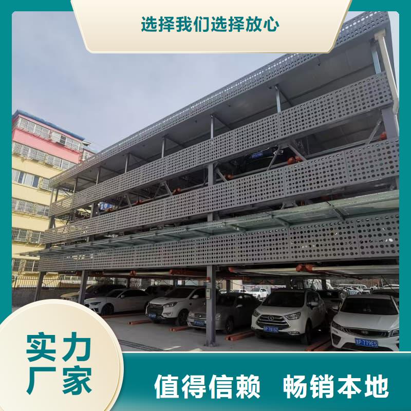 现货供应机械车位租赁价格_品牌厂家