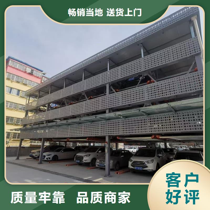 机械车位租赁合同-来电咨询