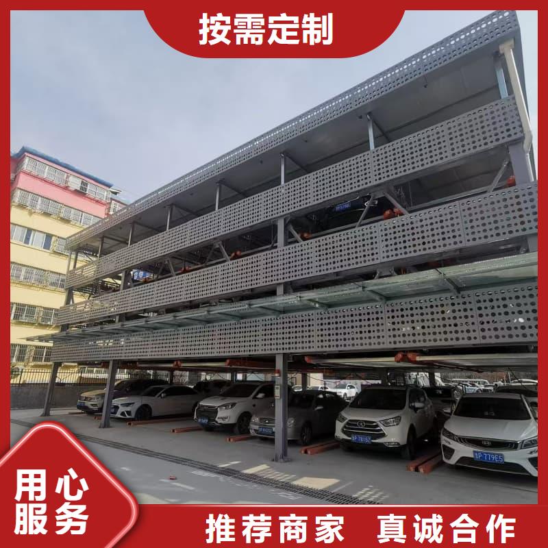 厂家批发 机械车位租赁合同通用版免费 价格优惠