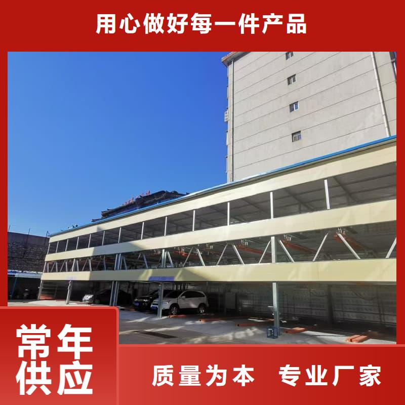 批发机械车位出租合同范本_厂家