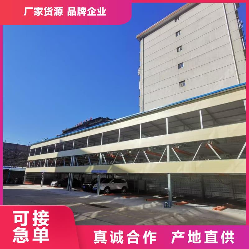 常年供应机械车位租赁厂家电话-现货供应