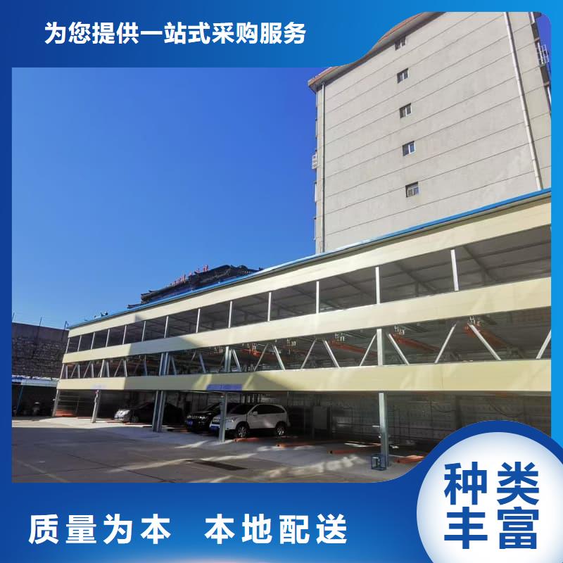 机械车位租赁厂家生产厂家有样品
