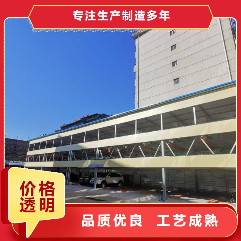 供应机械车位租赁价格_生产厂家
