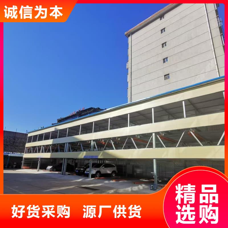 机械车位租赁公司市场价