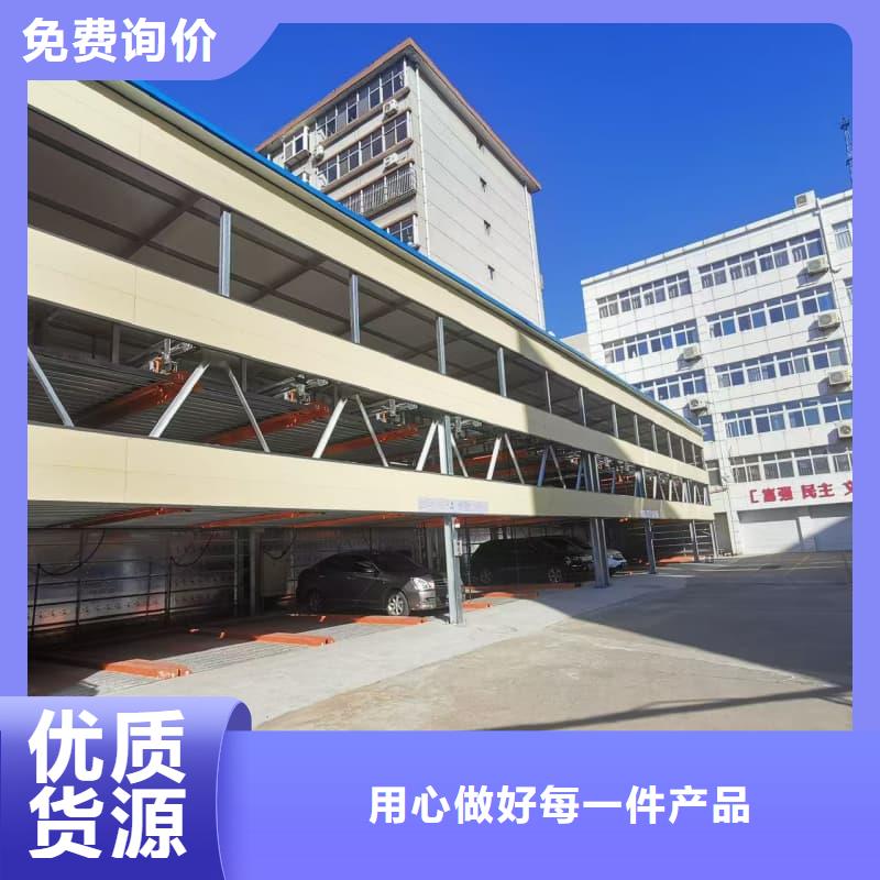 机械车位租赁法律案件有哪些类型厂家直接报价