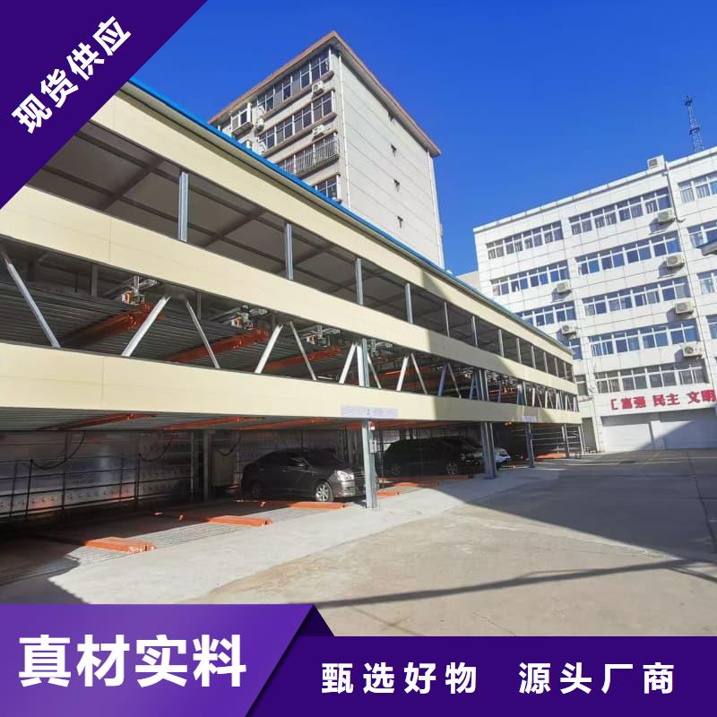 机械车位租赁合同简单三个步骤售后服务好